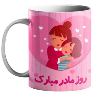 ماگ طرح روز مادر کد m1