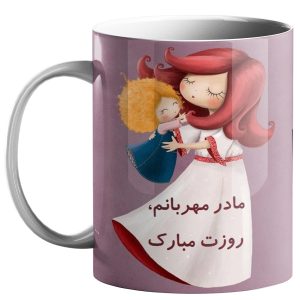ماگ طرح روز مادر کد m8