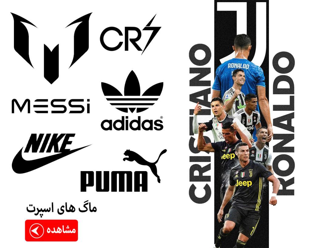 مدل های اسپرت