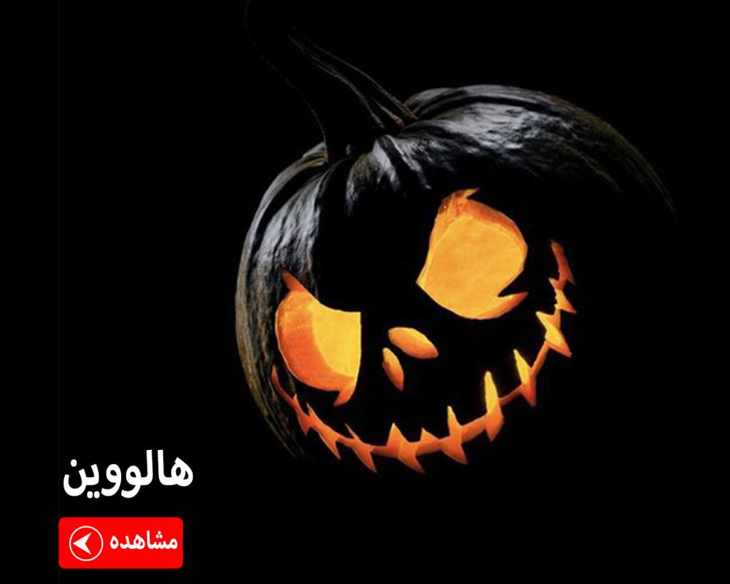 ماگ هالووین