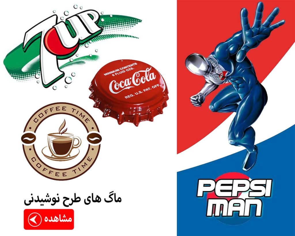 مرجع تخصصی چاپ ماگ های طرح نوشیدنی