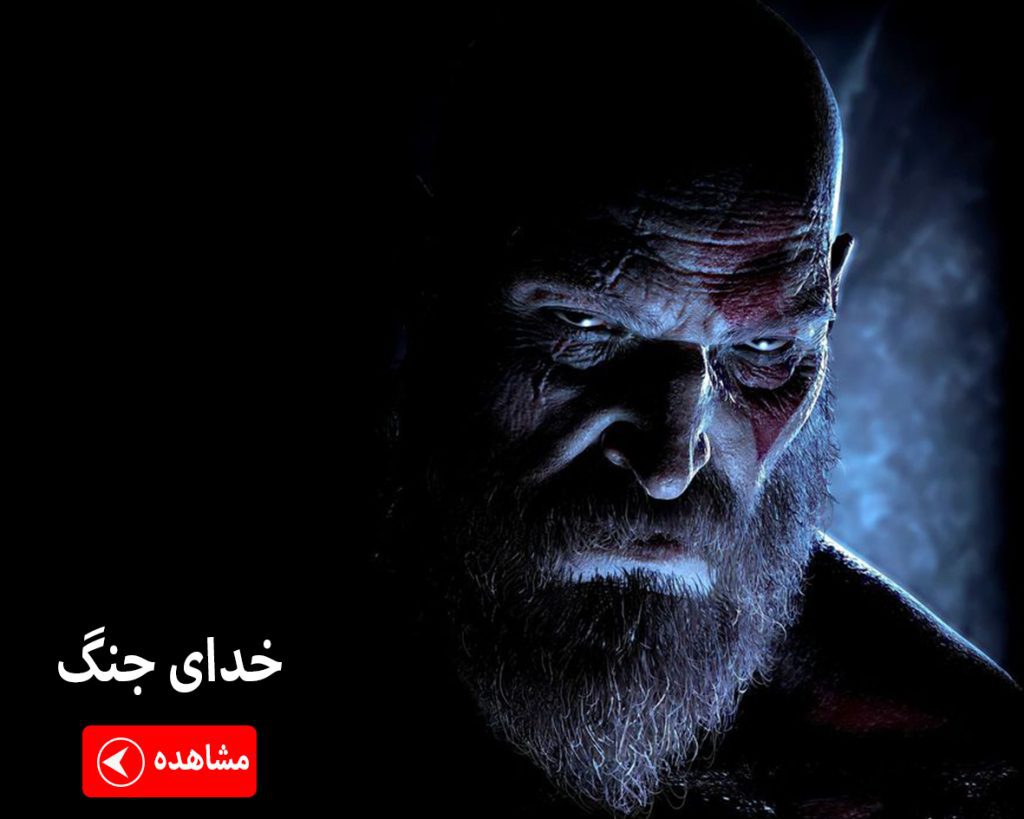 ماگ خدای جنگ ( good of war )