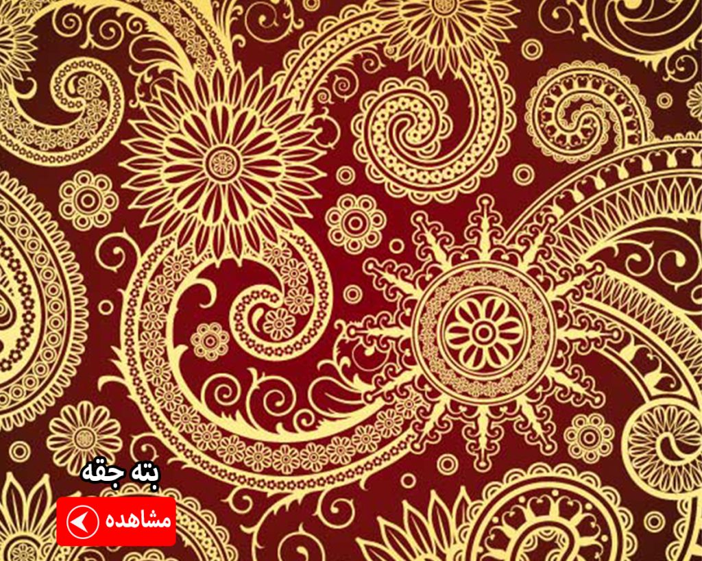 ماگ طرح بته جقه