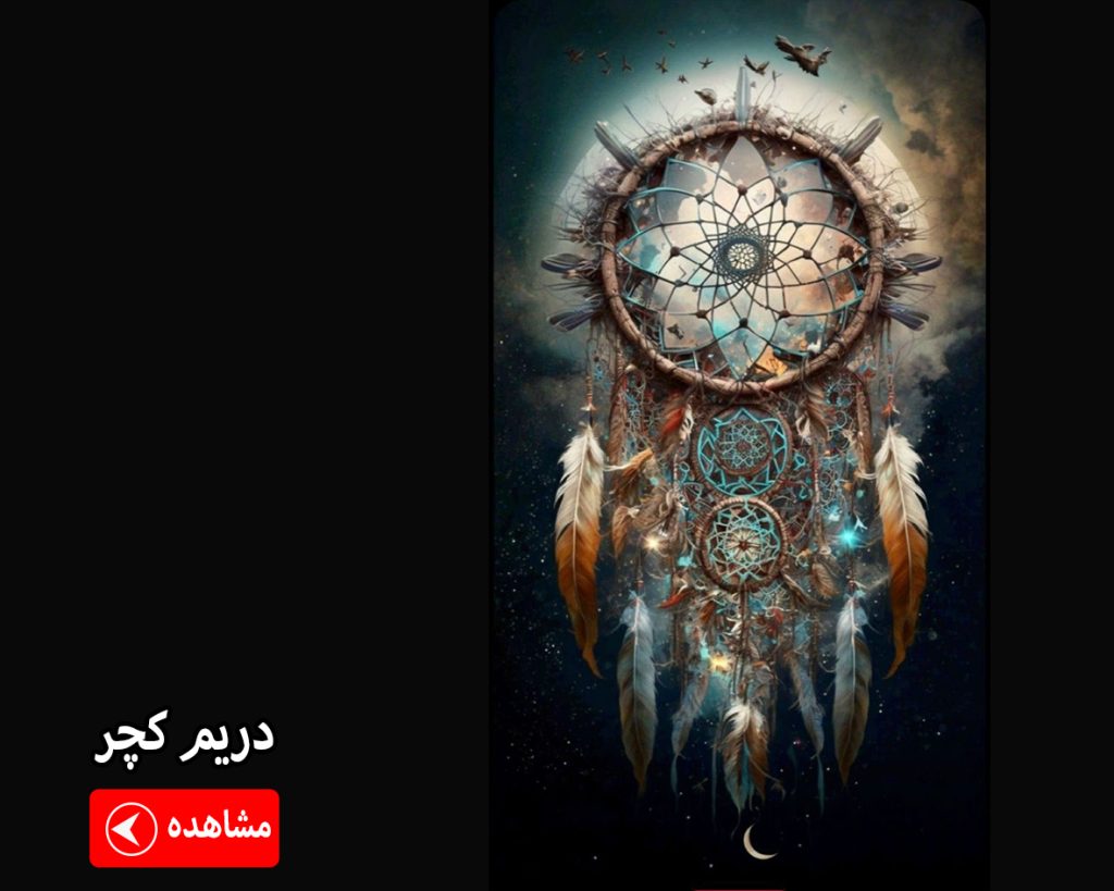 ماگ طرح دریم کچر