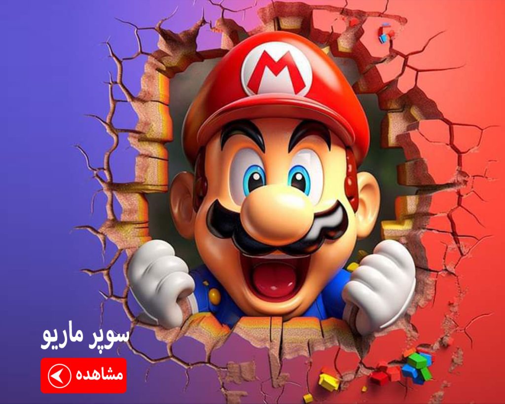 ماگ سوپر ماریو