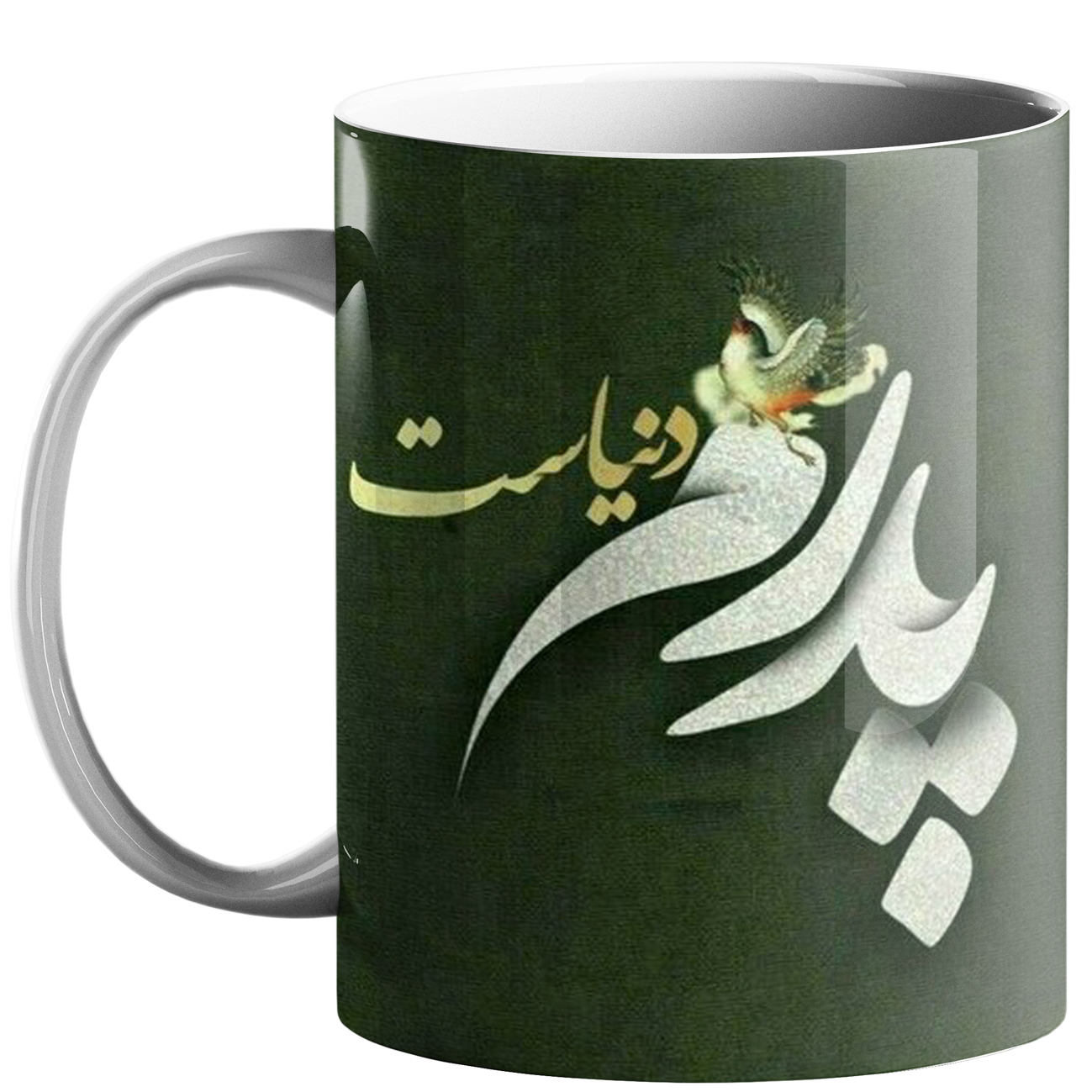 ماگ طرح روز پدر ( روز مرد ) (29)