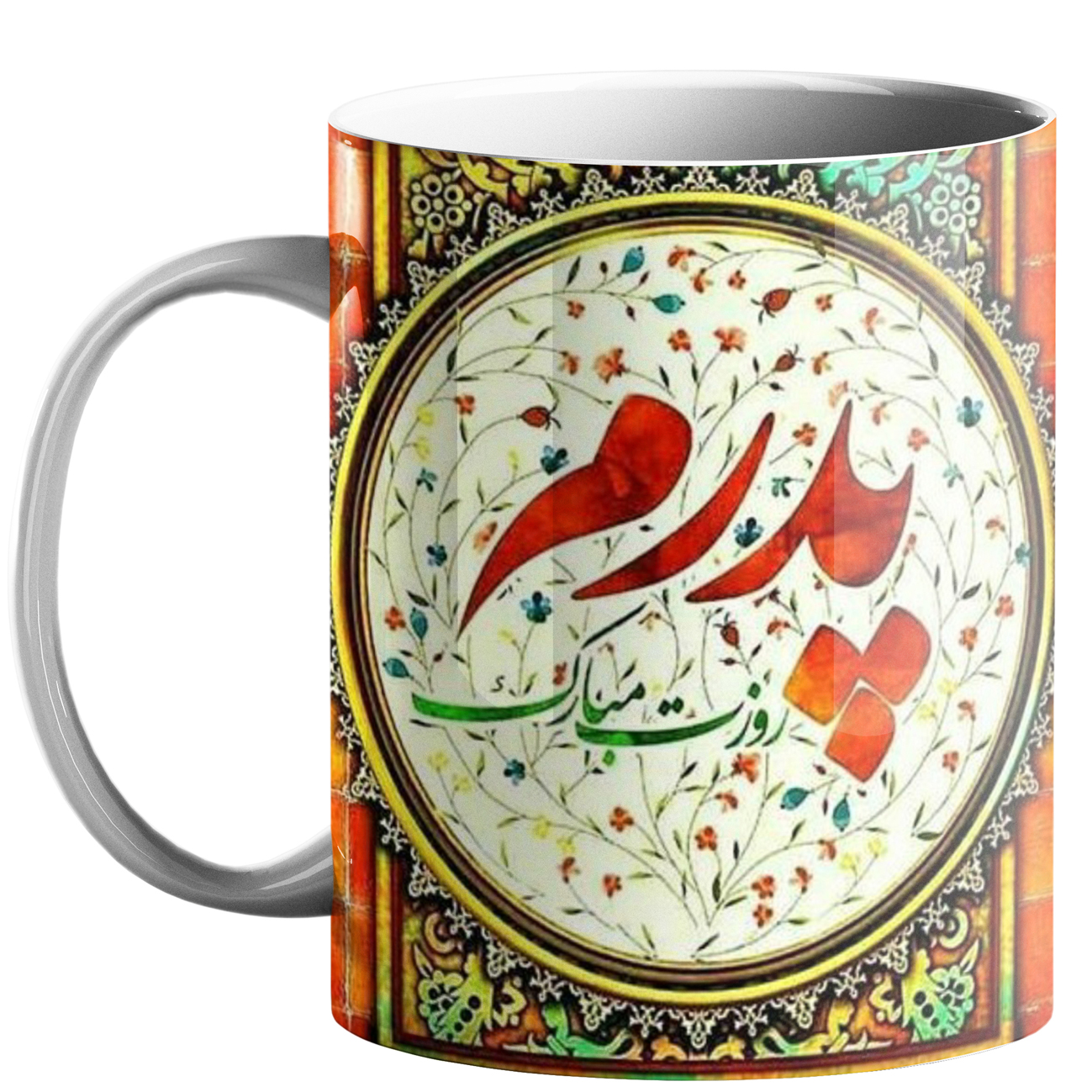 ماگ طرح روز پدر ( روز مرد ) (31)