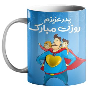 ماگ طرح روز پدر ( روز مرد ) (37)