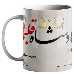 ماگ طرح روز پدر ( روز مرد ) (38)