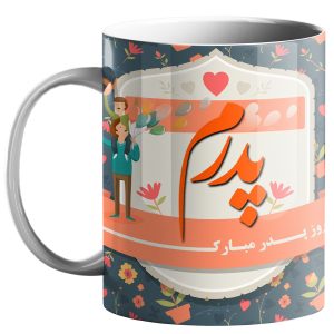 ماگ طرح روز پدر ( روز مرد ) (42)