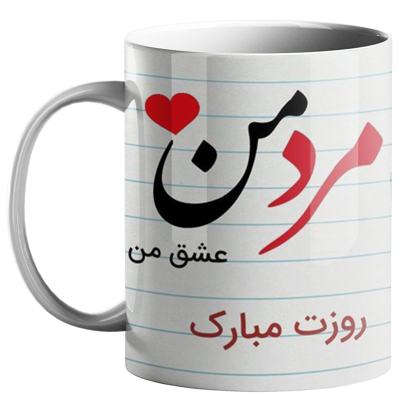 ماگ طرح روز پدر ( روز مرد ) (47)