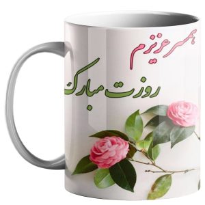 ماگ طرح روز پدر ( روز مرد ) (54)
